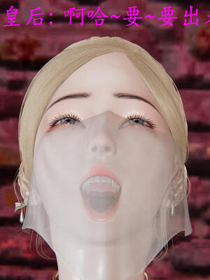 [保安]逆转-白皇后篇03_151