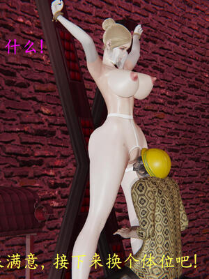 [保安]逆转-白皇后篇03_168