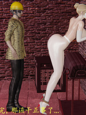 [保安]逆转-白皇后篇03_182