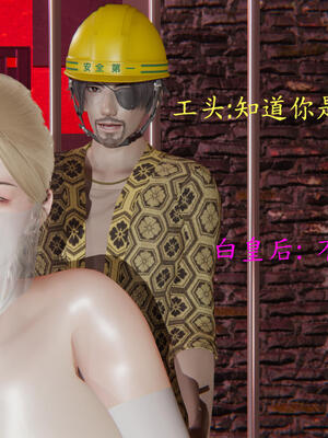 [保安]逆转-白皇后篇03_191