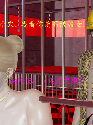 [保安]逆转-白皇后篇03_194