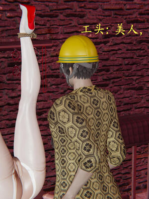 [保安]逆转-白皇后篇04_003