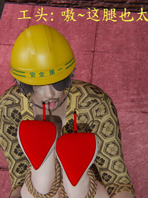 [保安]逆转-白皇后篇04_010