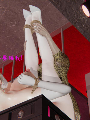 [保安]逆转-白皇后篇04_012