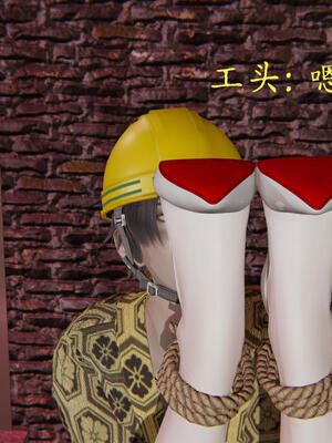 [保安]逆转-白皇后篇04_017