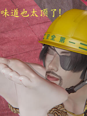 [保安]逆转-白皇后篇04_025