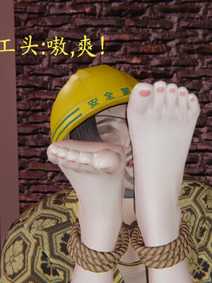 [保安]逆转-白皇后篇04_029