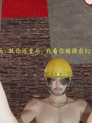 [保安]逆转-白皇后篇04_040