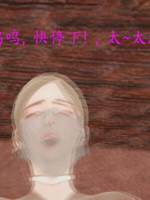 [保安]逆转-白皇后篇04_045