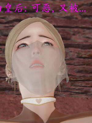 [保安]逆转-白皇后篇04_060