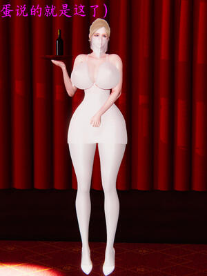 [保安]逆转-白皇后篇04_095