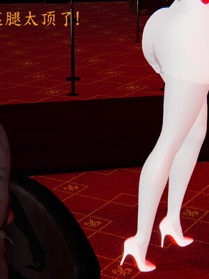 [保安]逆转-白皇后篇04_100