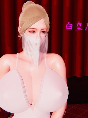 [保安]逆转-白皇后篇04_102