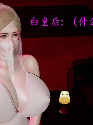 [保安]逆转-白皇后篇04_123