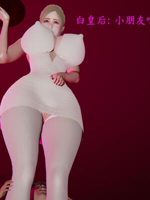 [保安]逆转-白皇后篇04_128