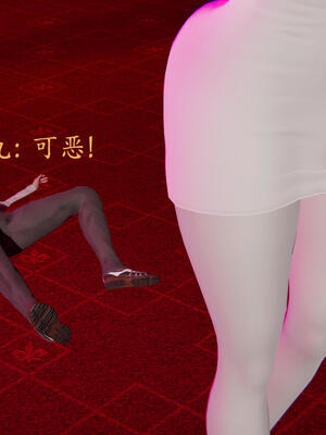 [保安]逆转-白皇后篇04_134