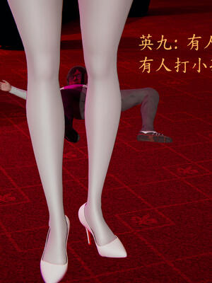 [保安]逆转-白皇后篇04_136