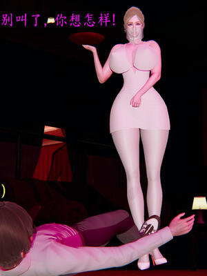 [保安]逆转-白皇后篇04_141