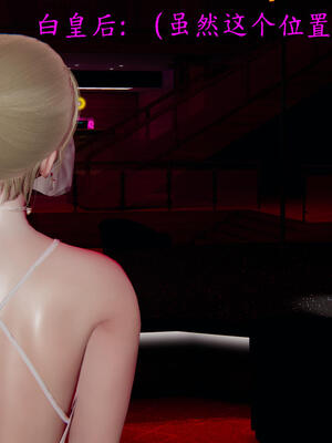 [保安]逆转-白皇后篇04_146