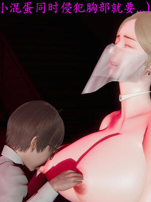 [保安]逆转-白皇后篇04_159