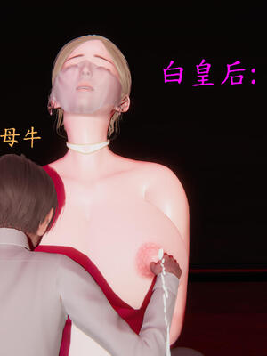 [保安]逆转-白皇后篇04_168