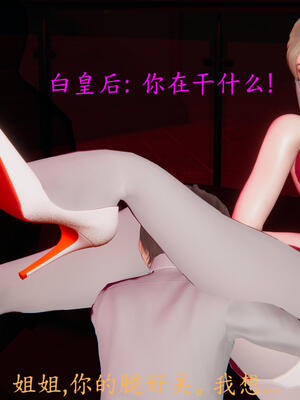 [保安]逆转-白皇后篇04_177