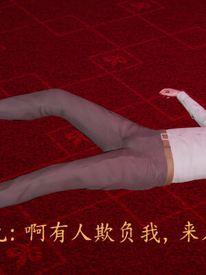 [保安]逆转-白皇后篇04_180