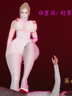 [保安]逆转-白皇后篇04_182