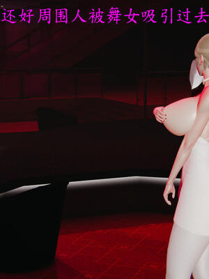 [保安]逆转-白皇后篇04_184