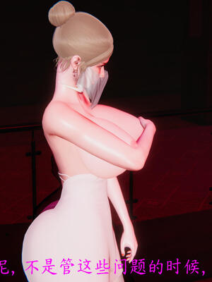 [保安]逆转-白皇后篇04_186