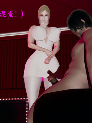 [保安]逆转-白皇后篇04_196