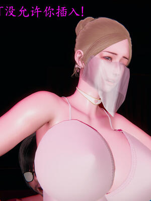 [保安]逆转-白皇后篇04_210