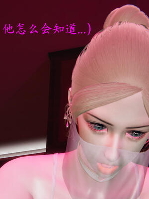 [保安]逆转-白皇后篇04_240