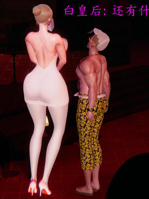 [保安]逆转-白皇后篇05_004