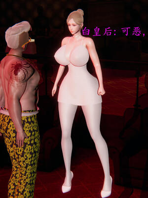 [保安]逆转-白皇后篇05_011