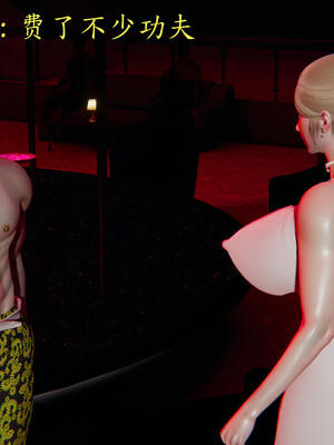 [保安]逆转-白皇后篇05_012