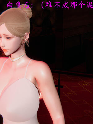 [保安]逆转-白皇后篇05_013