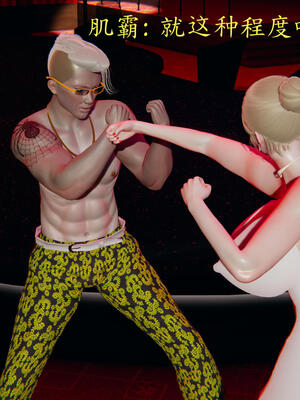 [保安]逆转-白皇后篇05_016