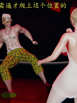 [保安]逆转-白皇后篇05_019