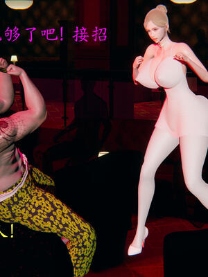 [保安]逆转-白皇后篇05_021