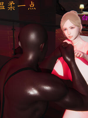 [保安]逆转-白皇后篇05_024