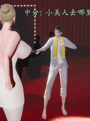 [保安]逆转-白皇后篇05_030