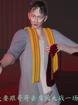 [保安]逆转-白皇后篇05_032