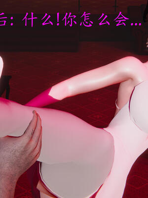 [保安]逆转-白皇后篇05_039