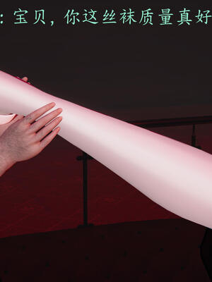 [保安]逆转-白皇后篇05_040