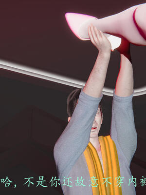 [保安]逆转-白皇后篇05_045