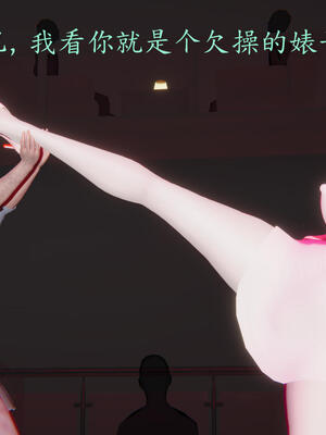 [保安]逆转-白皇后篇05_047