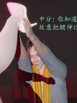 [保安]逆转-白皇后篇05_048