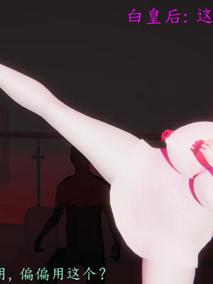 [保安]逆转-白皇后篇05_049
