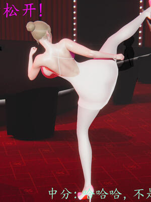 [保安]逆转-白皇后篇05_051